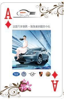 发现完美护理 必途网指引您找到本地汽车美容服务与地址