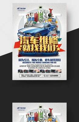 从细节雕琢，让爱车闪耀——汽车美容中心招牌服务解析